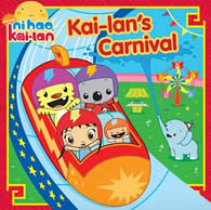 Kai-lan's Carnival